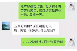 白银商账追讨清欠服务